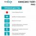 Тейп кинезио Kinexib Pro 1м*5см усиленная фиксация цв.зеленый