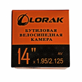 Камера велосипедная Lorak 14*1,95/2,125 AV32MM