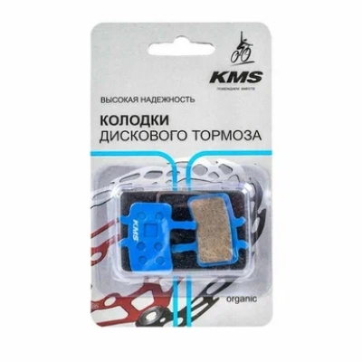 Колодки тормозные для дискового тормоза KMS 3125305