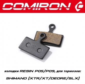 Колодки тормозные органические COMIRON RESIN P05/Р09 для торм систSHIMANO XTR/XT/DEORE/SLX с пруж